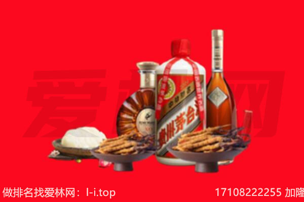 叶集区礼品回收.jpg