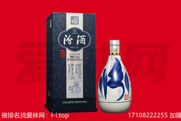 叶集区回收汾酒.jpg