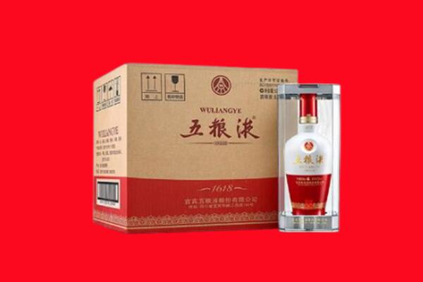 叶集区回收五粮液