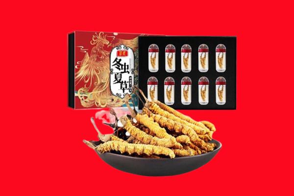 叶集区回收虫草